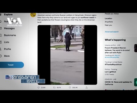 ამერიკული ტექნოლოგიური კომპანიები და რუსეთი