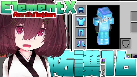 あんに統合版