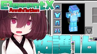 [Minecraft] Back to Annihilation After 4 Years! [ANNI][Minecraft Bedrock]