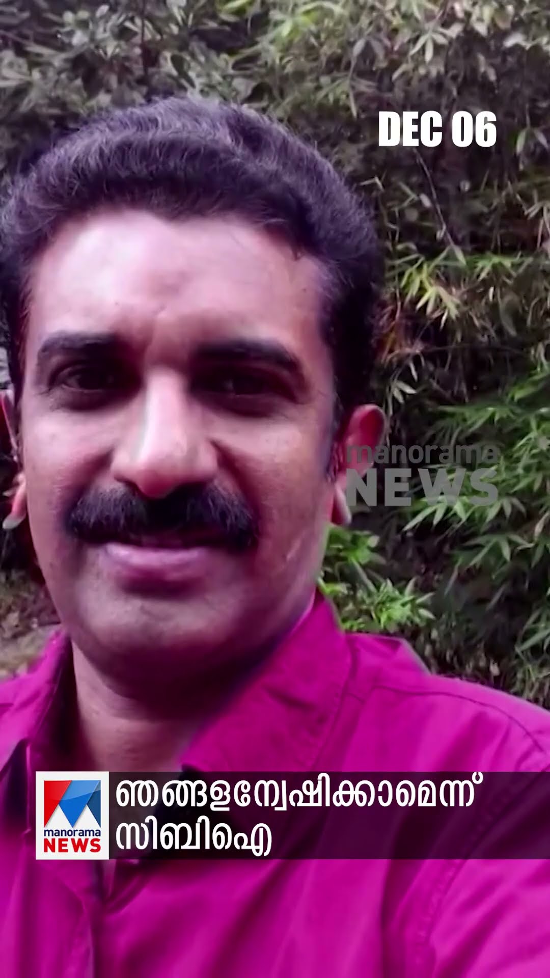പ്രധാനവാര്‍ത്തകള്‍ ഒരുമിനിറ്റില്‍, ന്യൂസ് ബുള്ളറ്റ് #newsupdate #newsbulletin #LatestNews