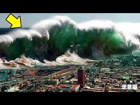 恐怖滔天巨浪！附真實現場影片。人類史上最致命的海嘯！死神一次帶走數十萬條人命