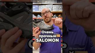 Легендарная линейка 360 от Salomon