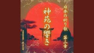 天穹（てんきゅう） - YouTube