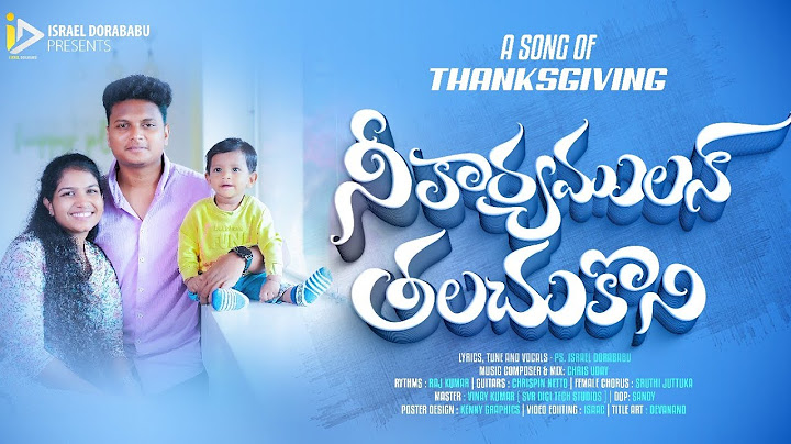 NEW TELUGU CHRISTIAN BIRTHDAY SONG || NEE KARYAMULAN THALACHUKUNI || Pastor Israel Dorababu Ganta