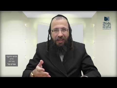 הדף היומי באידיש מסכת מנחות דף ב