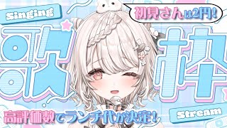 じゃんがりあん 🐹🍶 Jyangarian Ch.の配信のサムネイル画像