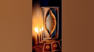 صوت يريح القلب لشيخ على جابر ( سورة الفاتحة )