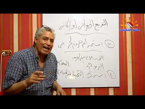 ٢٨٩ ثانيا التفريع الجغرافي او المكاني في قائمة رؤوس الموضوعات