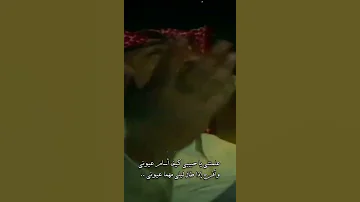 حالات واتس اب ابو بكر سالم 