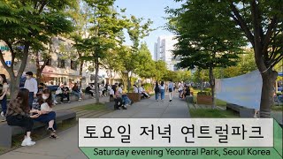 Seoul Walk - Saturday evening Yeontral Park | 토요일 저녁 연트럴파크 함께 걸어요. | 4K