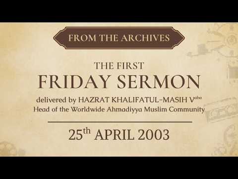 Short Q&A — Guidance from Huzoor (aba) #9