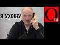 Почему Лукашеску должен уйти?