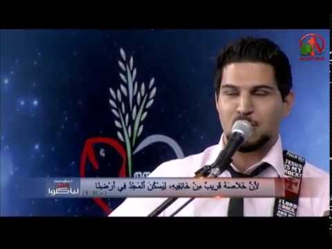 Let’s raise, shout and sing for Jesus’ kingdom among us | هيا نعلي نهتف نغني لملك يسوع في وسطنا