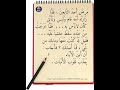 انظر الى بره بوالدته