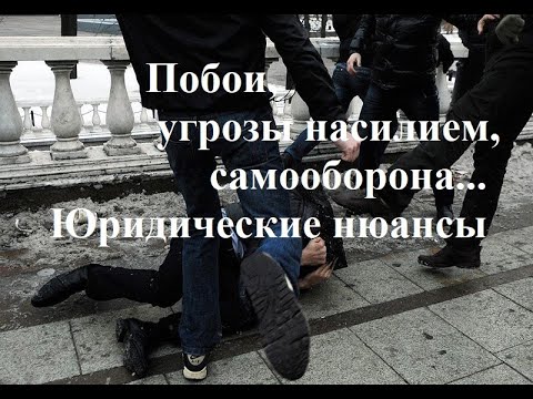 Видео: Что означает словесное побуждение?