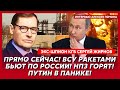 Экс-шпион КГБ Жирнов. Убийственный компромат Путина на Трампа! Идет охота за головой Путина!