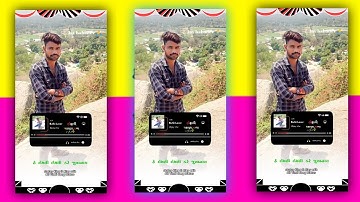 Sandeep Rathva new Timli status 2023 and Narvat Rathva new Timli status 2023