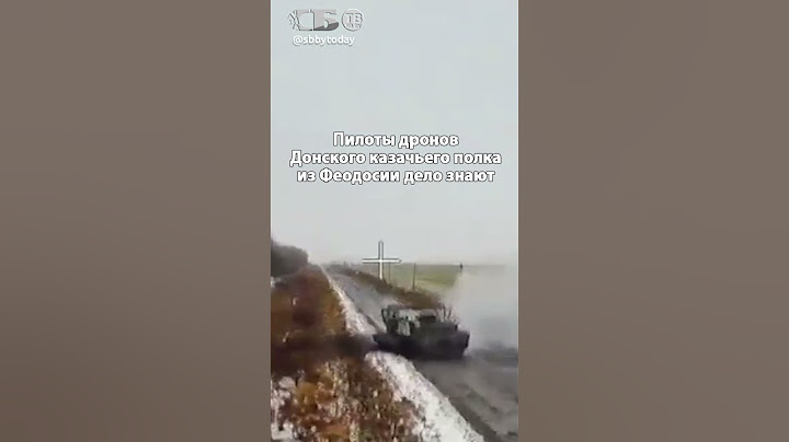 Abrams ВСУ нашел смерть на Курской земле от дронов Крымского десанта