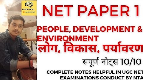 UGC NTA NET PAPER 1 - People, development & environment  लोग, विकास, पर्यावरण| VIDEO IN HINDI UNIT 9