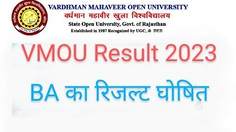 VMOU BA Result Declared 2023 । कोटा ओपन ने बीए का रिजल्ट किया घोषित