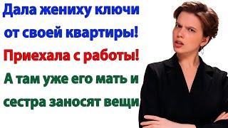 видео: Я вас сюда не звала! Бегом подняли задницы и пошли отсюда! картинка: Я вас сюда не звала! Бегом подняли задницы и пошли отсюда!