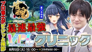 たかちゃんねるの配信のサムネイル画像
