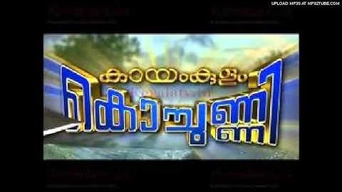 KUMKUMA POOVUKAL poothu