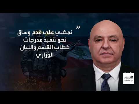لبنان: حصر السلاح بيد الدولة وتصعيد إيراني ودولي