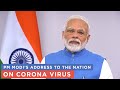 PM Modi’s address to the nation on Corona Virus | Mar 19, 2020