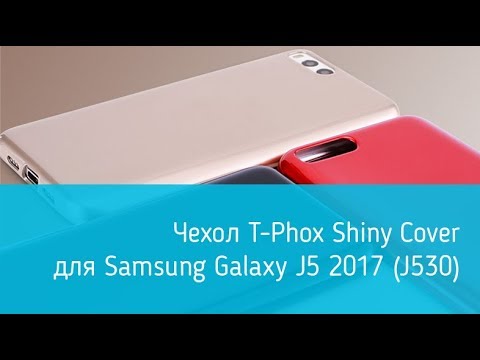 Чехол T-Phox Shiny Cover для Samsung Galaxy J5 2017 (J530): подробный обзор