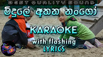 Midule Athana Nango Karaoke with Lyrics (Without Voice)