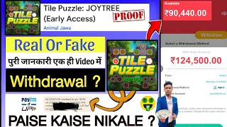 Tile puzzle joytree real or fake | Tile puzzle joytree money withdrawal | Tile puzzle joytree  game screenshot 1