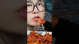 직화무뼈닭발 먹어봤어?? 와~~존맛탱ASMR #asmr #mukbang