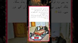 ❤️ This is the real light of life – with the Quran! #shorts #shortvideo #quran