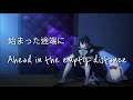 【バイノーラル】ヴァニタスの手記 ed 0(zero)-LMYK _full_lyrics
