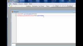 CreaStater (ex-FPSC Assistant) - demonstration of highlighting fpi commands screenshot 5