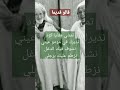 قالو قديما قالو ناس زمان قالو ناس زمان مثال حكم كلام 