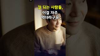 예로부터 복 부르는 음식이라 불린 이것, 요즘 다시 주목받습니다.