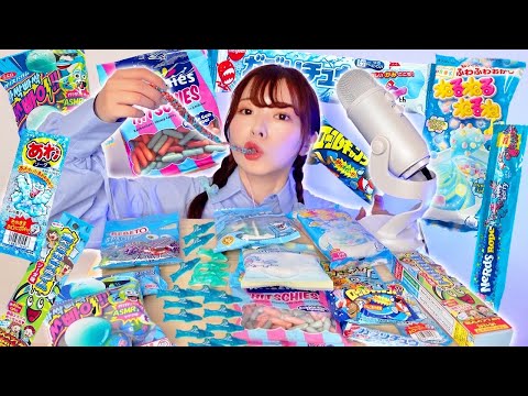 【ASMR】青い食べ物を食べる💙🐳🐬【咀嚼音】【EATING SOUND】【PLANET GUMMY】【駄菓子】