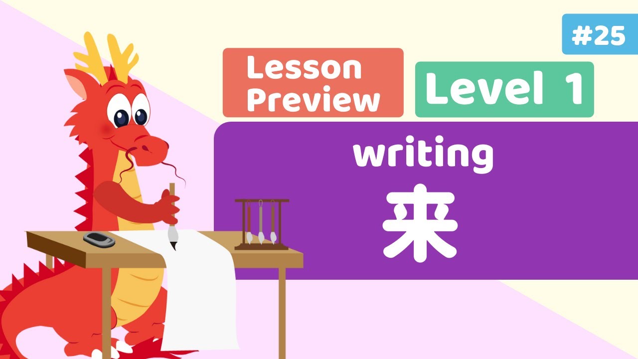 Chinese for Kids – Writing Word 来 for
