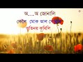 Assamese Whatsapp Status video Whatsapp Status Video Download Free