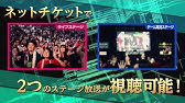 ニコニコ超パーティー16 Youtube