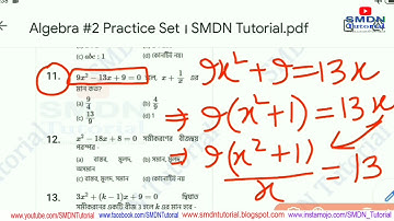 Algebra Practice Set 2 Solution with Explanation । Tripura TET Maths Class @SMDNTutorial