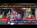 اختـ طاف طف لتين في ذمار شاهد اين وجدوهن وكيف كشف الأهالي العصا بة تفاصيل كاملة من داخل البيت 