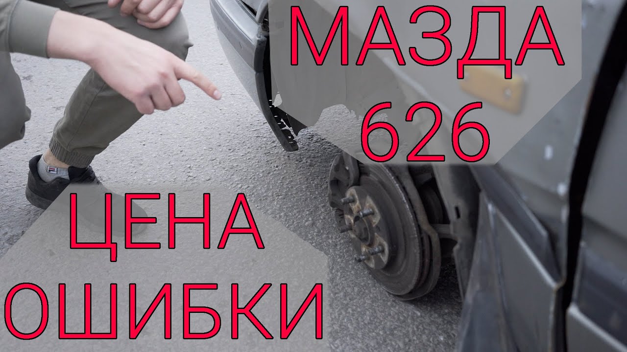 Ошибка р0328 мазда 3