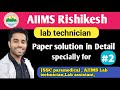 AIIMS Rishikesh Full MCQ||very very important MCQ for lab technician#aiims @Lab_tech_Guru_kundan_Singh