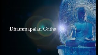 Buddha Chanting ||Dhammapalan Gatha|| Dh. Chandrabodhi