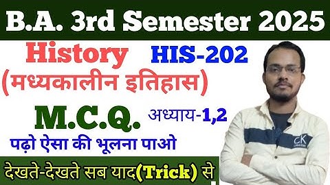 ba 3rd semester history mcq | ba 3rd semester history objective question 2025 paper 2,unit 1