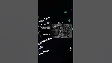 سوره الإخلاص بصوت الشيخ ياسر الدوسري
