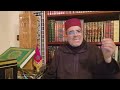 قيمة الأمانة في القرآن الكريم        